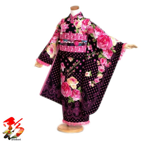 メゾピアノ七五三着物七つ身セット