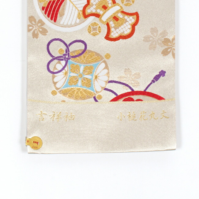 楽天市場】【2/23まで☆最大2000円OFFクーポン】七五三 祝帯 正絹
