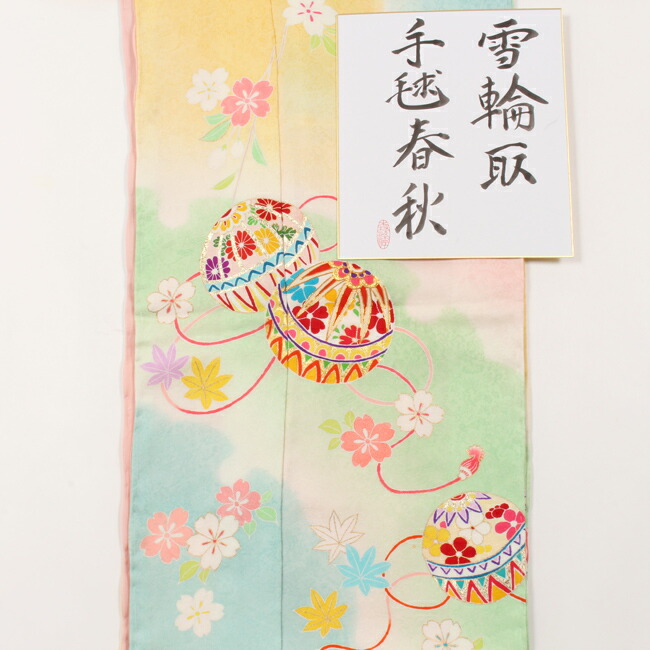 楽天市場】【2/23まで☆最大2000円OFFクーポン】【木村染匠】 七五三 7