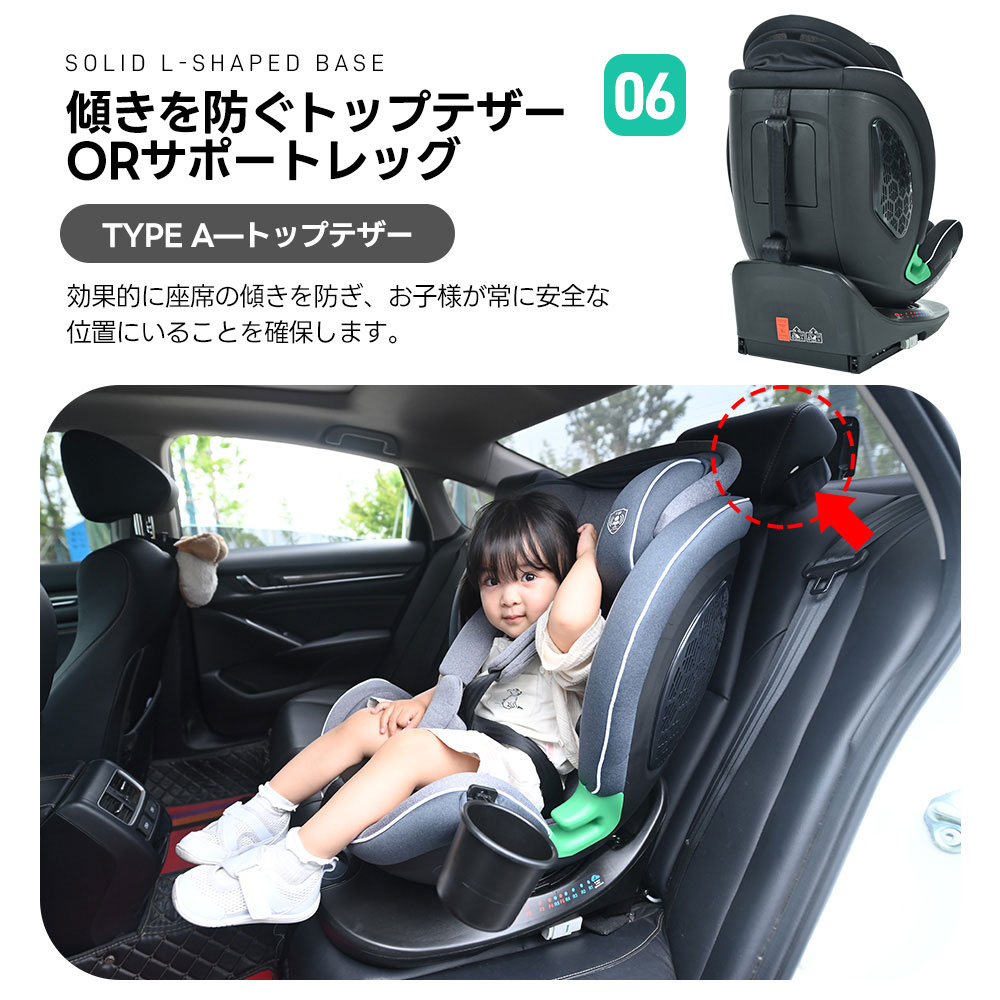 楽天市場】チャイルドシート トップテザー サポートレッグ 新生児