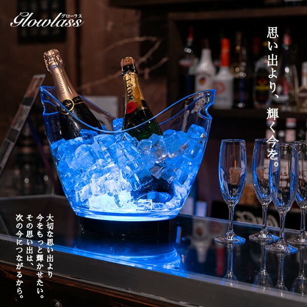 楽天市場】光るボトルクーラー LEMAN / レマン《全6色》GLOWLASS