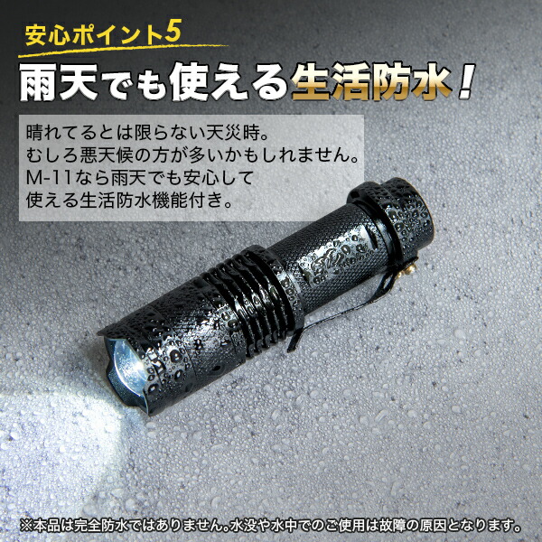 楽天市場】クリップ付きLED懐中電灯 M-11〔 懐中電灯 LED 小型 小さい