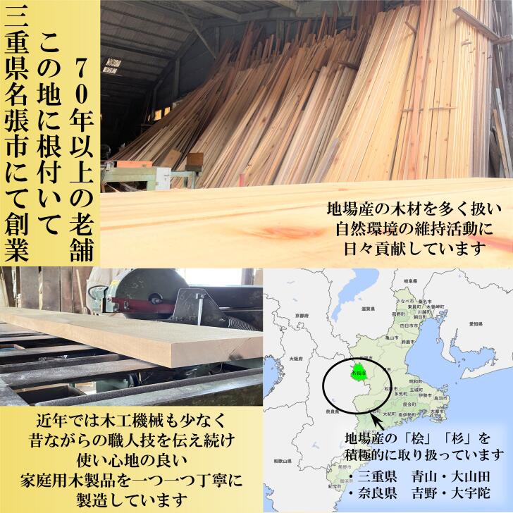 楽天市場】寿司桶の蓋 さわら 30cm用 木製 木ふた 蓋 国産 木曽さわら