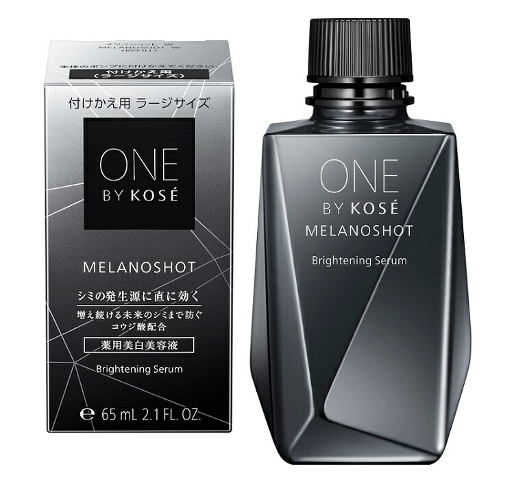 楽天市場】コーセー ONE BY KOSE（ワン バイ コーセー）メラノショット