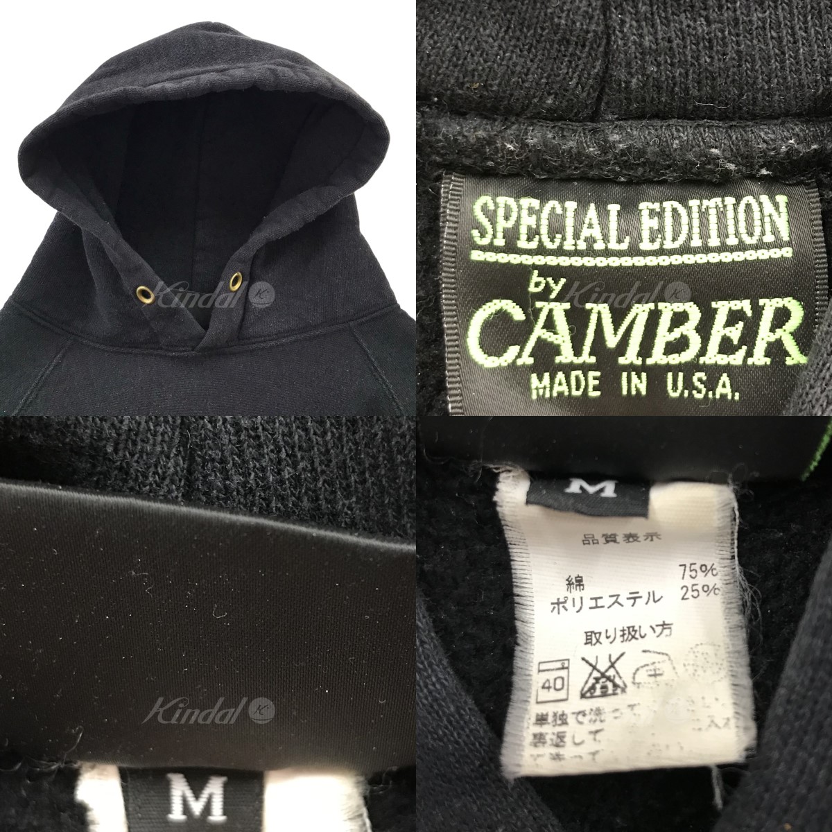 楽天市場】【中古】SPECIAL EDITION by CAMBERプルオーバーパーカー