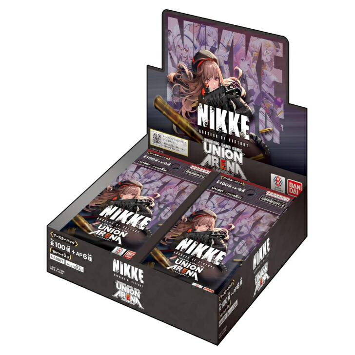 楽天市場】TCG「勝利の女神:NIKKE」NIVEL ARENA ブースターパック BT02