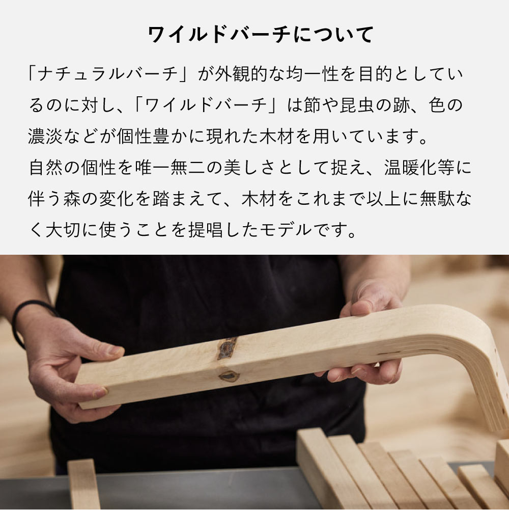 楽天市場】【組立サービス、特典有】artek (アルテック) 4本脚