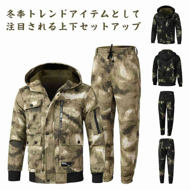 楽天市場】迷彩服 裏起毛 メンズ セットアップ 作業服 ミリタリー