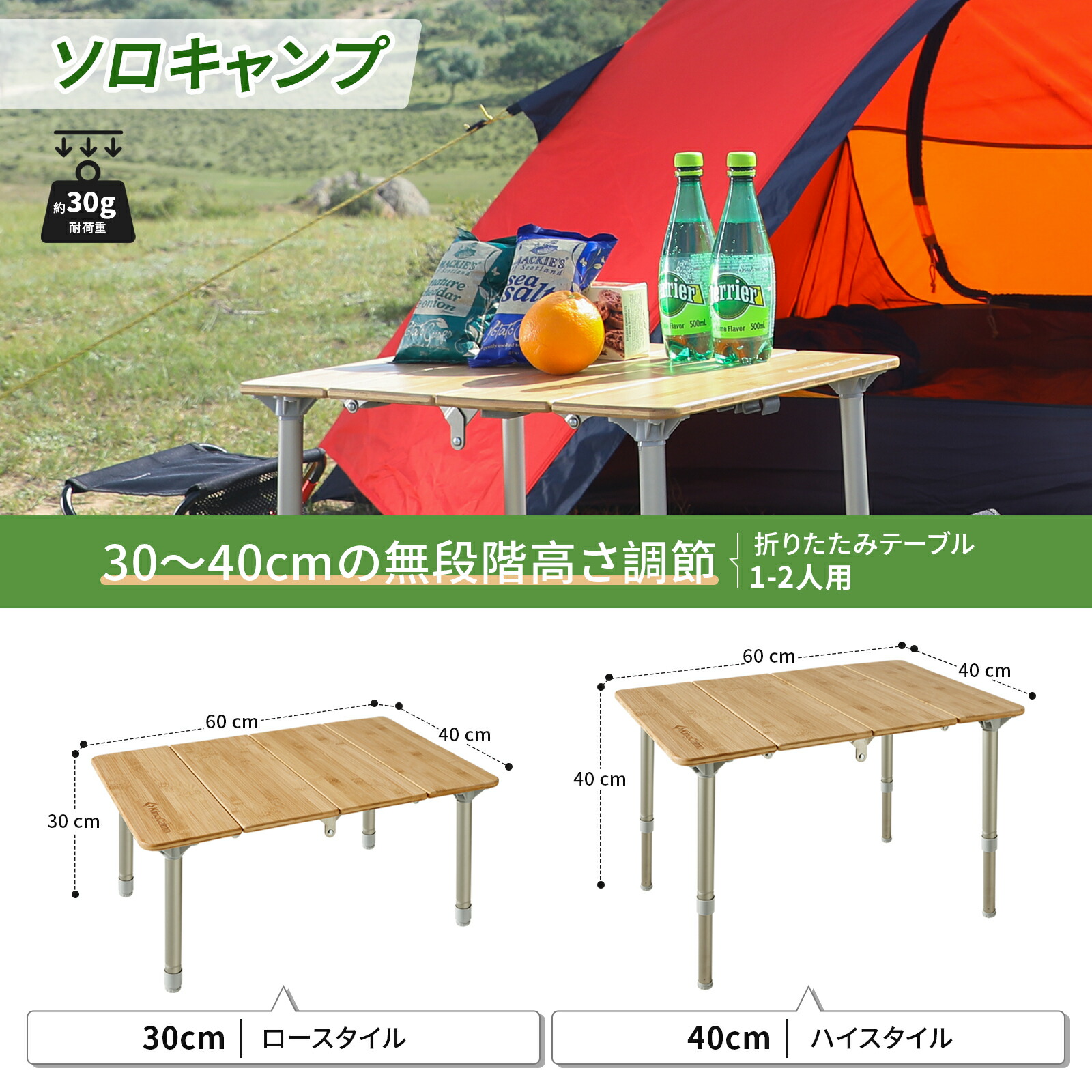 楽天市場】KingCamp キャンプ テーブル 折り畳み アウトドア 無段階高