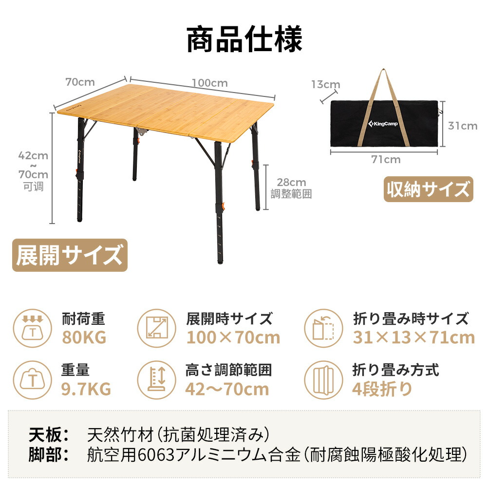 楽天市場】【15%OFFクーポン】KingCamp キャンプ テーブル アウトドア