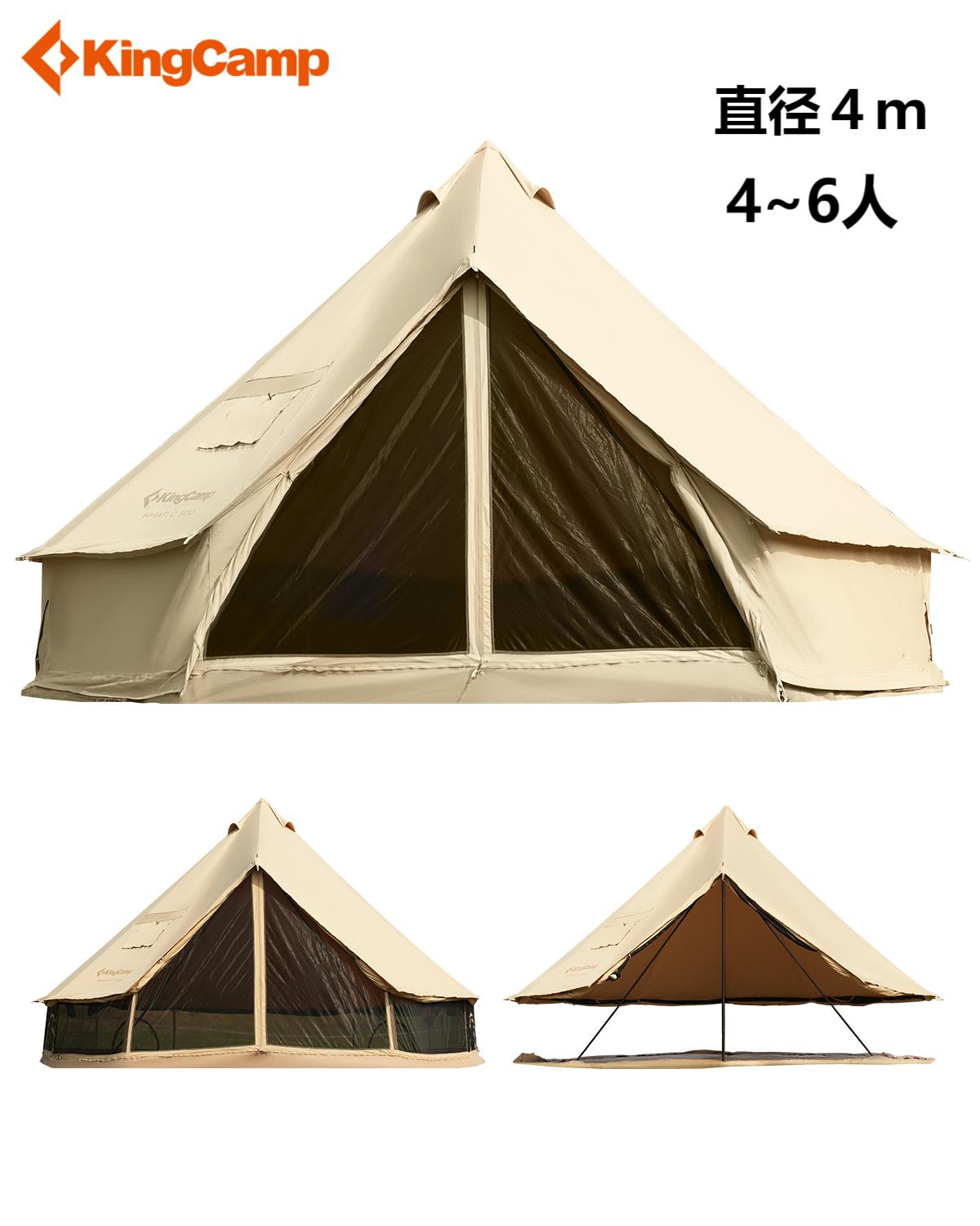 楽天市場】【マラソン☆20%OFFクーポン+P5倍】KingCamp ベルテント 4m