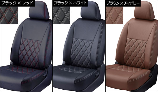 楽天市場】ムーヴラテ シートカバー ダイハツ クラッツィオ Clazzio