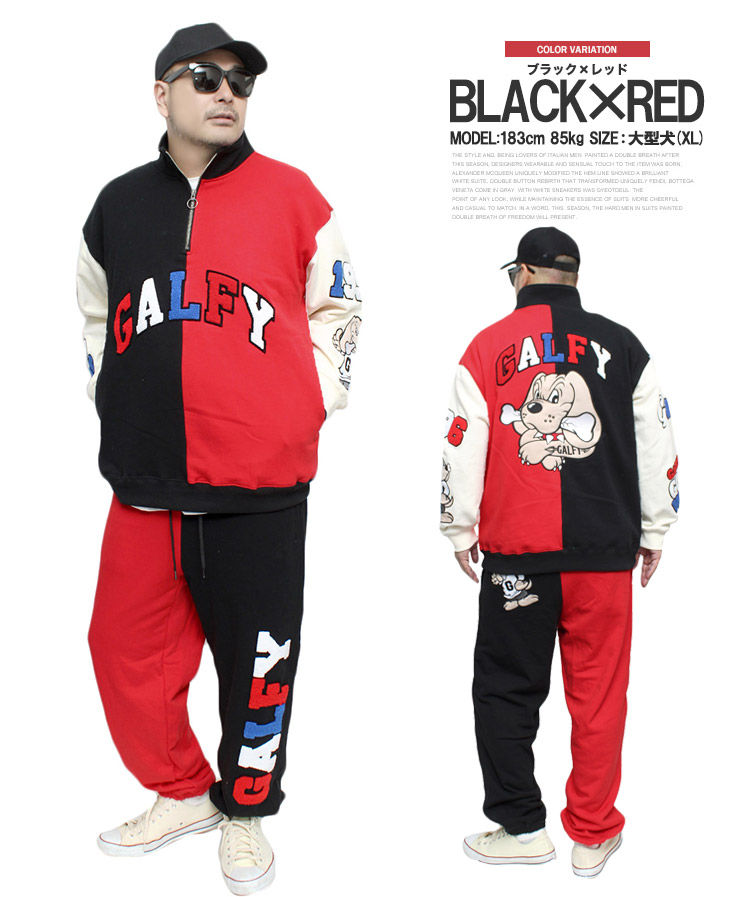 楽天市場】送料無料 GALFY(ガルフィー) セットアップ メンズ サガラ