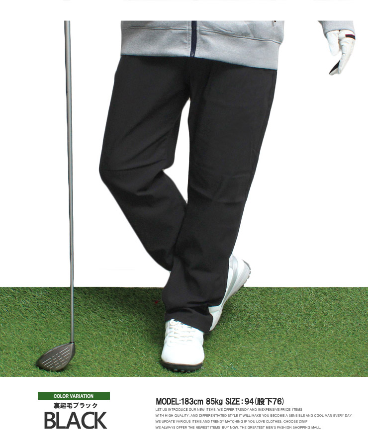 楽天市場】送料無料 裾上げ済み 激安 ゴルフ パンツ ゴルフウェア 秋