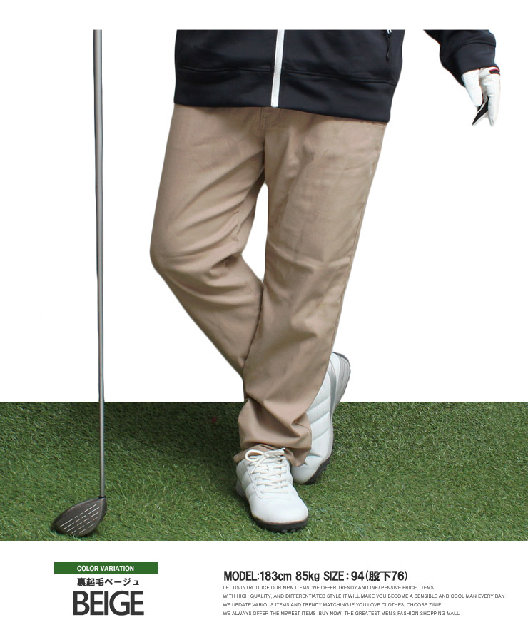 楽天市場】送料無料 裾上げ済み 激安 ゴルフ パンツ ゴルフウェア 秋