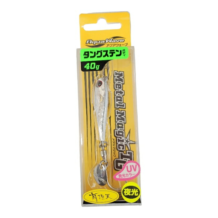 No.499 メタルマジックTG 60g 5個 コーモラン(Cormoran) アクア
