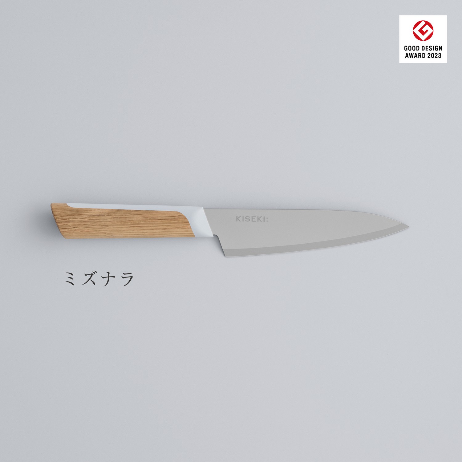 楽天市場】KISEKI:ペティ ナイフ 超硬合金 刃渡り 130mm 2023年グッド