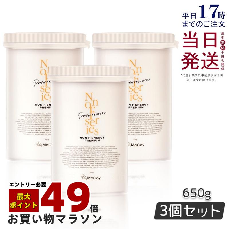 楽天市場】ノン エフ エナジー クリームの通販
