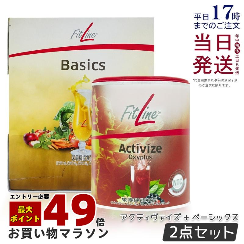 楽天市場】アクティヴァイズの通販