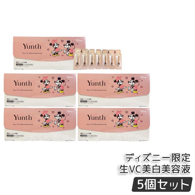 ユンス 美容液」の人気商品一覧 | 安い商品を通販サイトから探す