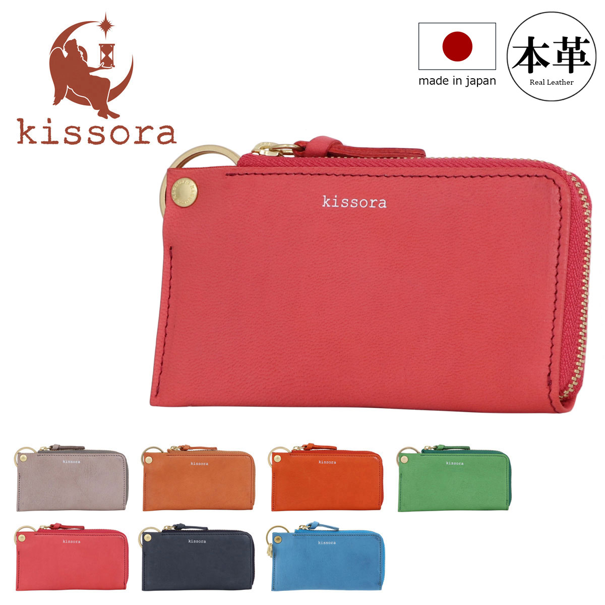 楽天市場】キソラ 財布 小銭入れ ラスティック レディースKIAS-013