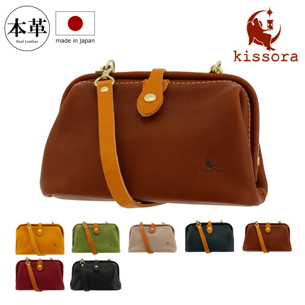 楽天市場】キソラ ショルダーバッグ エピカ 本革 レディース KIKN-097