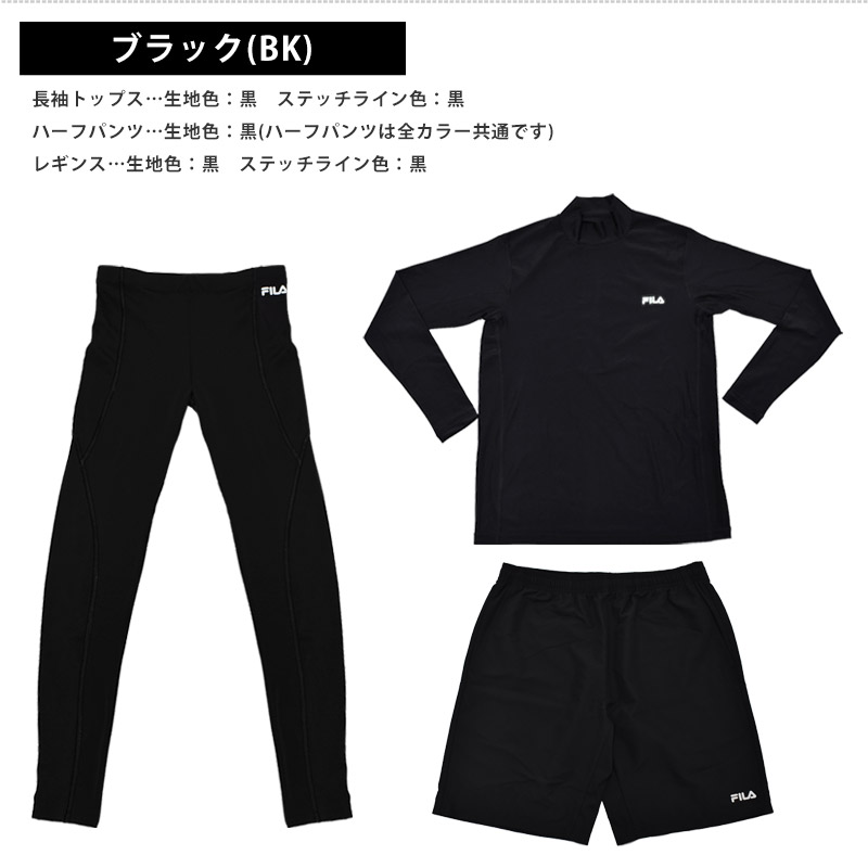 楽天市場】FILA フィラ スポーツウェア 上下セット 一部店舗限定販売