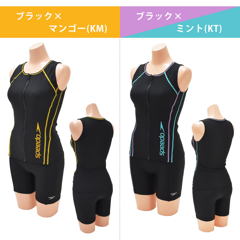 楽天市場】送料無料 speedo スピード フィットネス水着 レディース