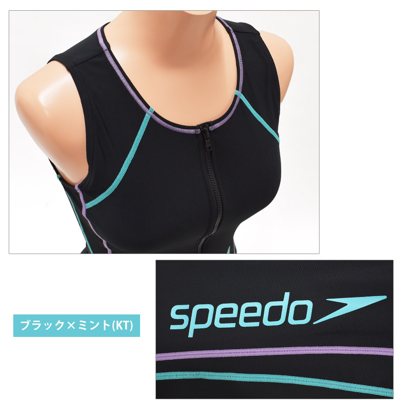 楽天市場】送料無料 speedo スピード フィットネス水着 レディース
