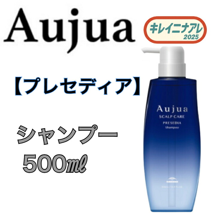 楽天市場】ミルボン オージュア アルティール(AL) シャンプー 1000ml