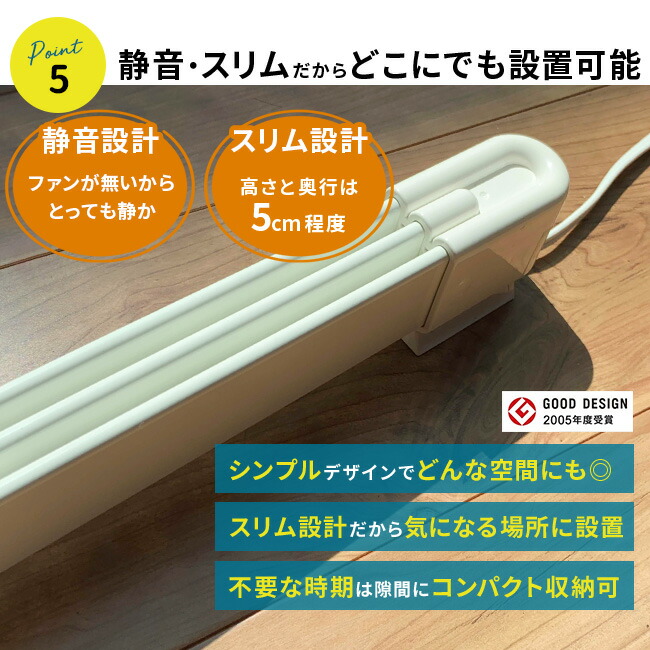 楽天市場】【特典あり】【収納袋付き】森永ウインドーラジエーター伸縮