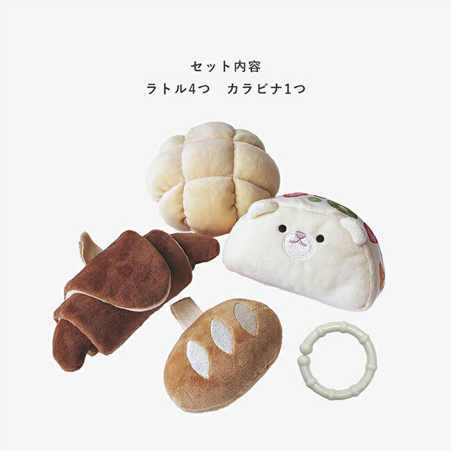 楽天市場】【特典あり】amanoppo あまのっぽ もちっとラトル こぐま