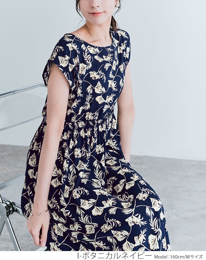 楽天市場】【OUTLET SALE】ワンピース《総柄フレンチスリーブロング丈