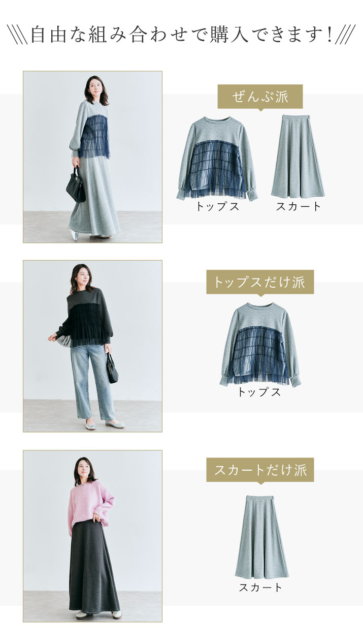 楽天市場】セットアップ《選べる裏起毛セットアップ 全5色 2サイズ