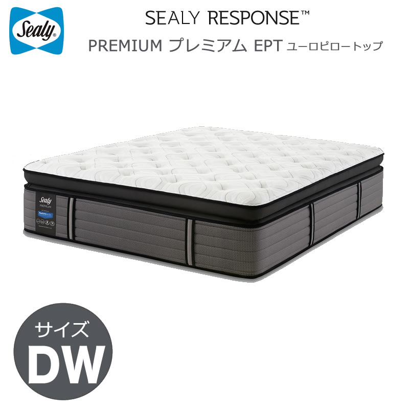マットレス シーリー プレミアム」の人気商品一覧 | 安い商品を通販