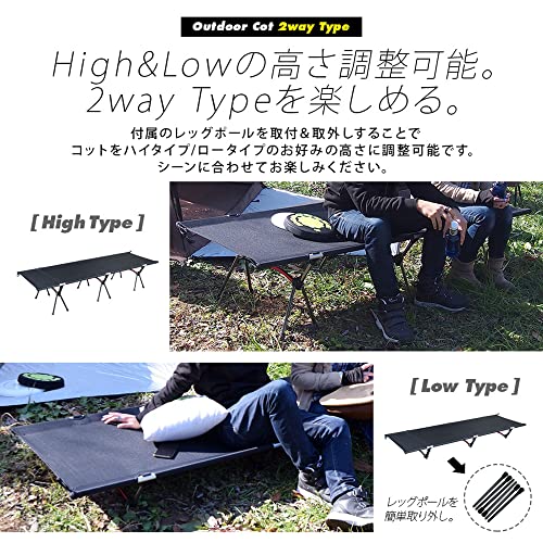 楽天市場】【本日ﾎﾟｲﾝﾄ15倍】MTK コット MOB65HL-BK アウトドア 2WAY