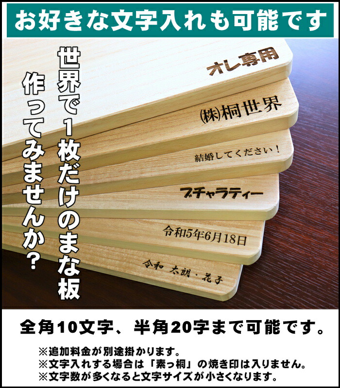 楽天市場】【Made in Japan】【送料無料】【480×250×20】【まな板 特大