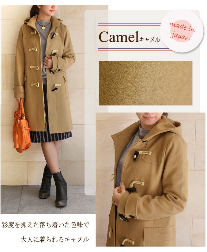 楽天市場】【日本製】【送料無料】 カシミア アンゴラ ダッフルコート