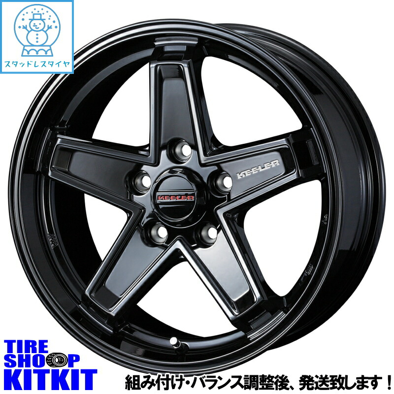 楽天市場】205/60R16 ダンロップ DUNLOP ウィンターマックス