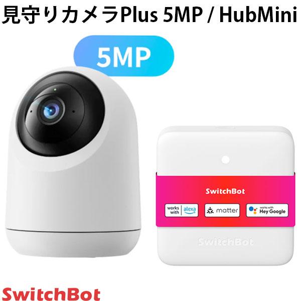 楽天市場】［セットでお得］ SwitchBot 見守りカメラPlus 5MP