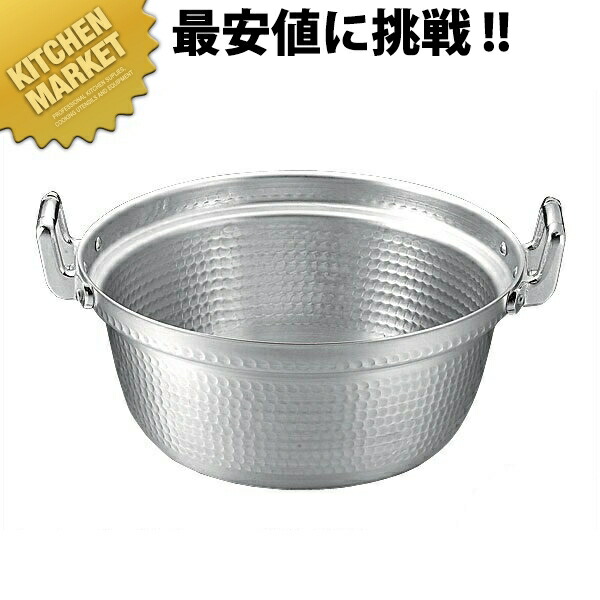 楽天市場】KO アルミ段付鍋 60cm 60.0L 仔犬印 本間製作所 【kmss