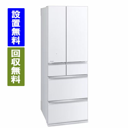 楽天市場】三菱電機 冷蔵庫 495L WZシリーズ 6ドア 真ん中冷凍室