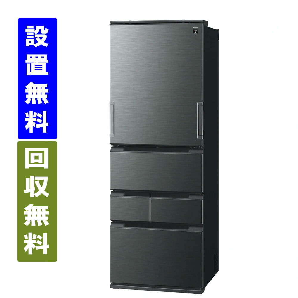 楽天市場】シャープ 冷蔵庫 両開き（冷蔵庫・冷凍庫｜キッチン家電
