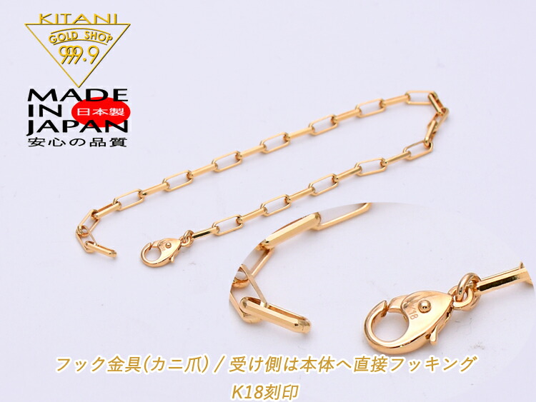 楽天市場】K18 ブレスレット スパルタカス 幅3.0mm/全長18cm/重量 約