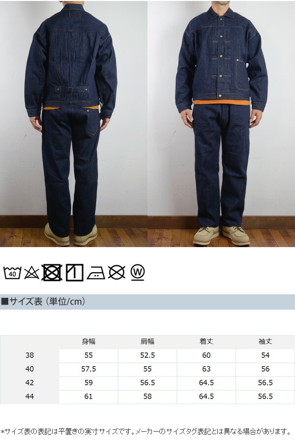 楽天市場】TCBジーンズ 11オンス デニム ブラウス 