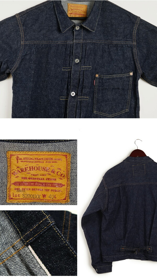 楽天市場】WAREHOUSE ウエアハウス Dead Stock Blue デッドストック