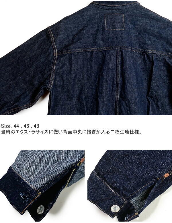 楽天市場】WAREHOUSE ウエアハウス 2001XX 1st タイプ デニム