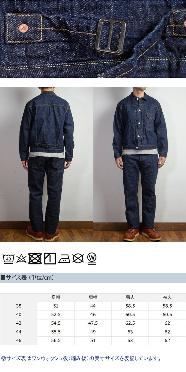 楽天市場】WAREHOUSE ウエアハウス 2001XX 1st タイプ デニム