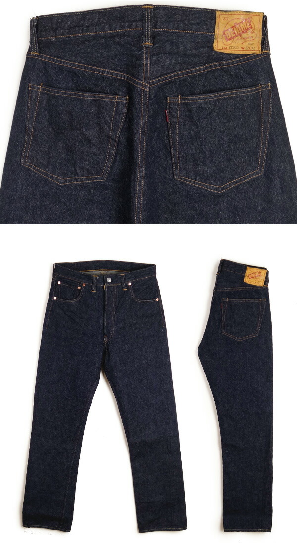 楽天市場】DENIME ドゥニーム XXシリーズ 14oz 5P ストレート ジーンズ