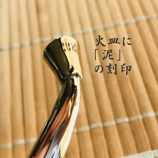 楽天市場】泥右衛門煙管 凰 2種類 真鍮 / 銅 おおとり きせる 約180mm